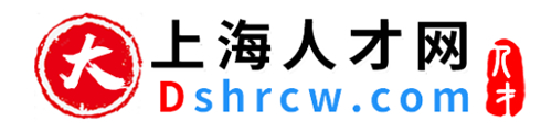 大上海人才网,大上海招聘网,大上海人才热线【官方】